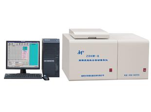 ZDHW-8高精度微機(jī)全自動量熱儀